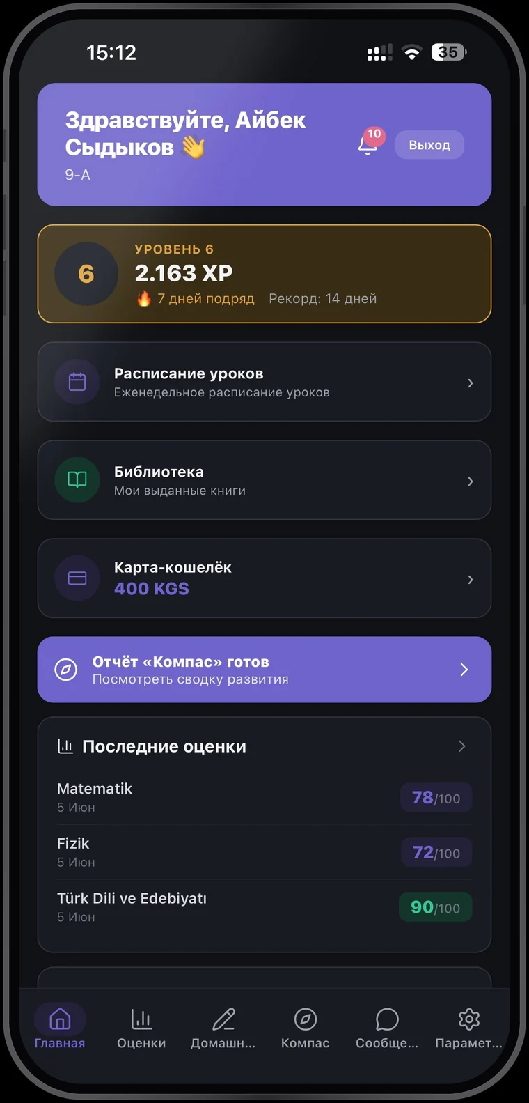 Scholly mobil — öğrenci ana ekranı