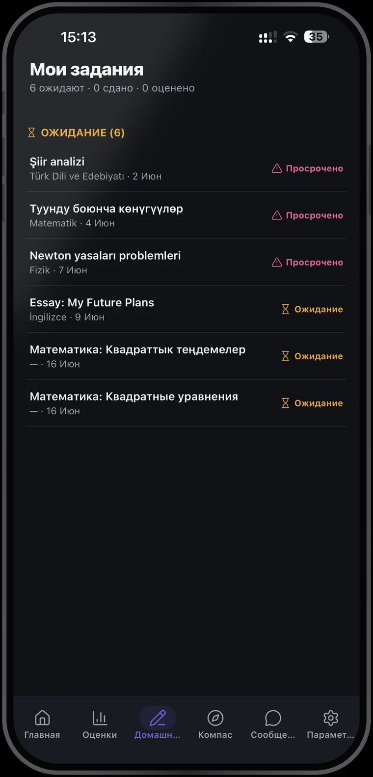 Scholly mobil — görev atamaları